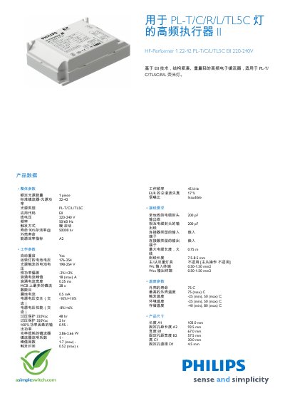 Philips HF-P 1 22-42 PL-T/C/L/TL5C EII 220-240V User Manual
