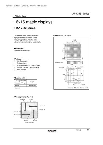 ROHM LM-1256 Series LED Displays Handbook - cover page
