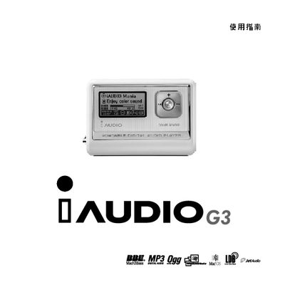iAUDIO G3 User Manual - cover page