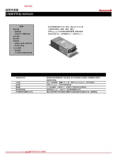 Honeywell HMR3000 Digital Compass Module User Manual
