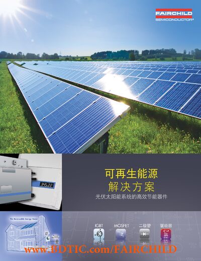 Fairchild Renewable Energy Solutions Photovoltaic Solar System Energy‑Saving Devices - cover page