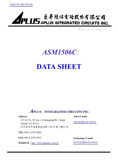 Aplus ASM1506C Voice Synthesizer Datasheet - cover page