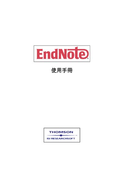 EndNote User Manual - cover page