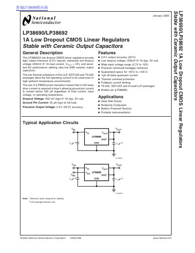 National Semiconductor LP38690/LP38692 Datasheet