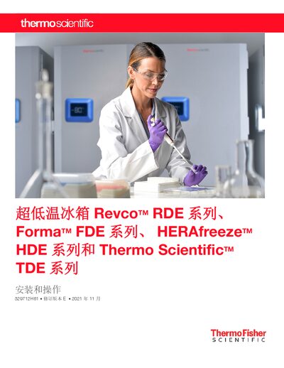 Thermo Fisher Scientific ULT Low Temperature Freezer RDE/FDE/HDE/TDE Series Installation and Operation Manual - cover page