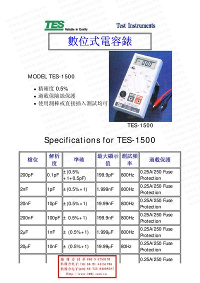 Test Instruments TES-1500 Capacitor Table Manual - cover page