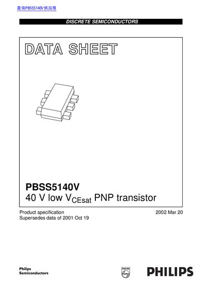 Philips PBSS5140V 40 V low VCEsat PNP transistor datasheet - cover page
