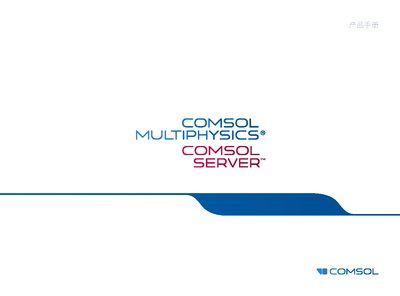 COMSOL Multiphysics App Builder Product Manual