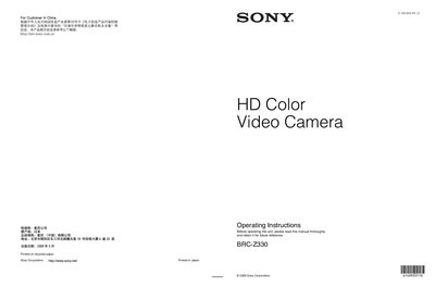 Sony BRC-Z330 HD Color Video Camera User Manual - cover page