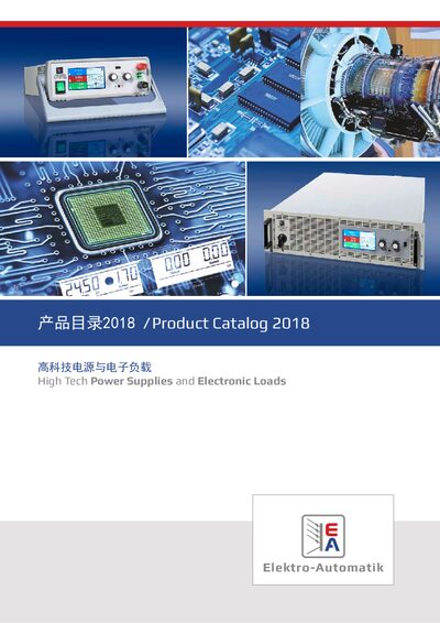 EA Elektro-Automatik Product Catalog 2018 - cover page