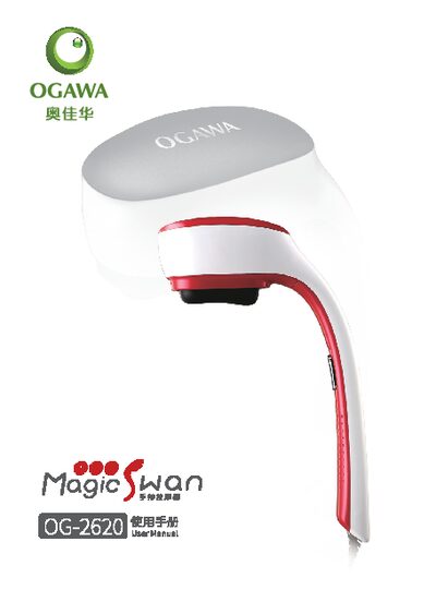 OG OG-2620 Magic Swan Handheld Massager User Manual - cover page