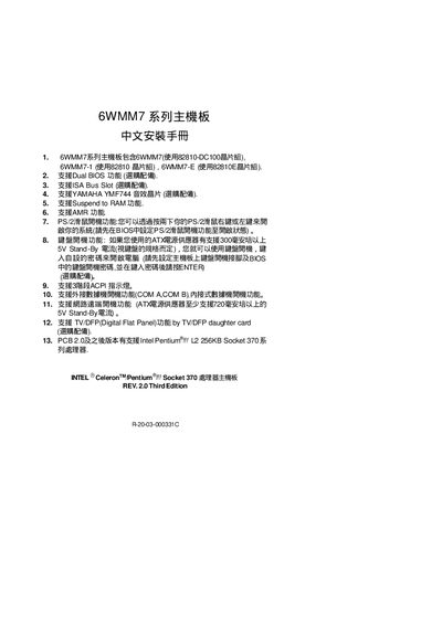 6WMM7 Series Motherboard Installation Guide