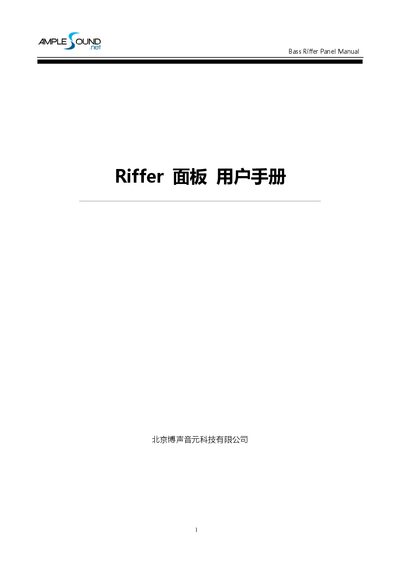 Ample Sound Bass Riffer Panel User Manual
