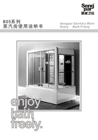 Sengpar B05 Series Steam Shower Installation Manual