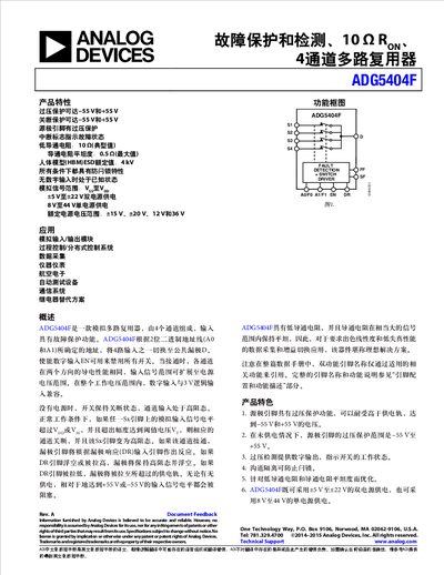 Analog Devices ADG5404F Analog Multiplexer Datasheet - cover page