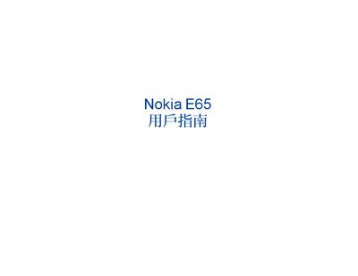 Nokia E65 Mobile Phone User Guide