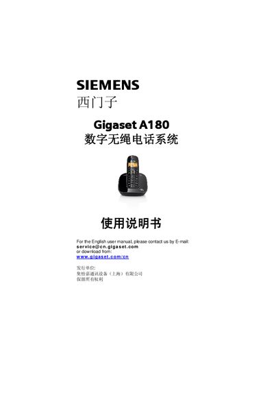 Gigaset A180 Digital Cordless Telephone System User Manual - cover page