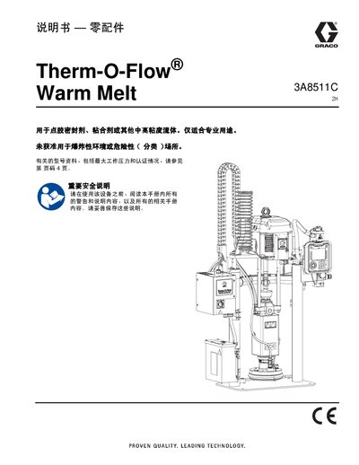 Graco 3A8511C Warm Melt User Manual - cover page