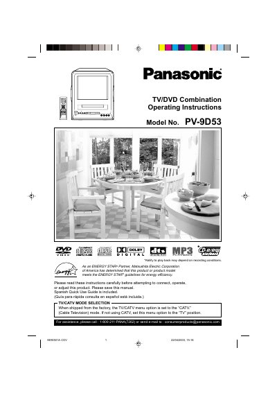 Panasonic PV-9D53 TV/DVD Combination Operating Instructions - cover page