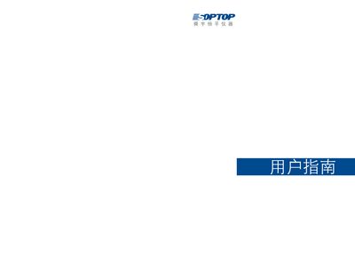 Hengping AE Series Electronic Balance User Guide - cover page