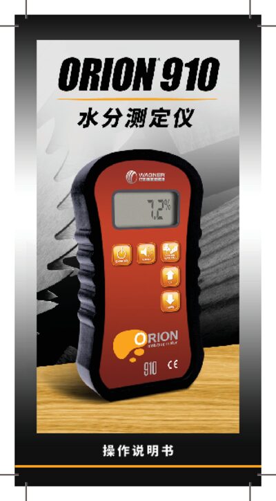 Wagner Orion 910 Moisture Meter User Manual - cover page