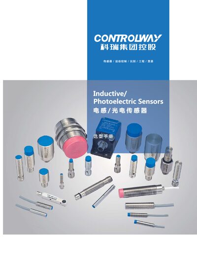 KORAI Sensor Selection Manual - cover page
