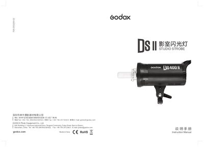 Godox DS300 II / DS400 II Studio Strobe Instruction Manual - cover page