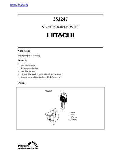 Hitachi 2SJ247 Silicon P-Channel MOS FET Datasheet - cover page