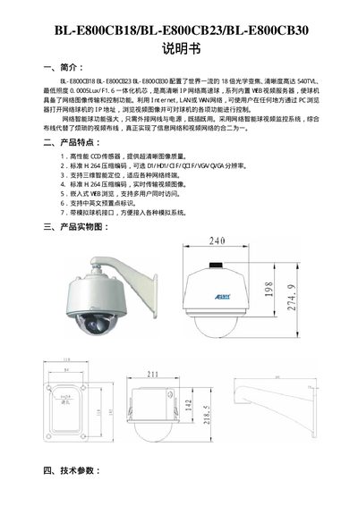 ZETT BL-E800CB18 / BL-E800CB23 / BL-E800CB30 User Manual - cover page