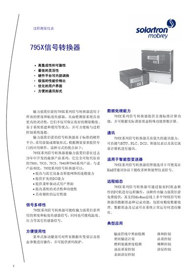 Solartron Mobrey 795X Signal Converter Manual