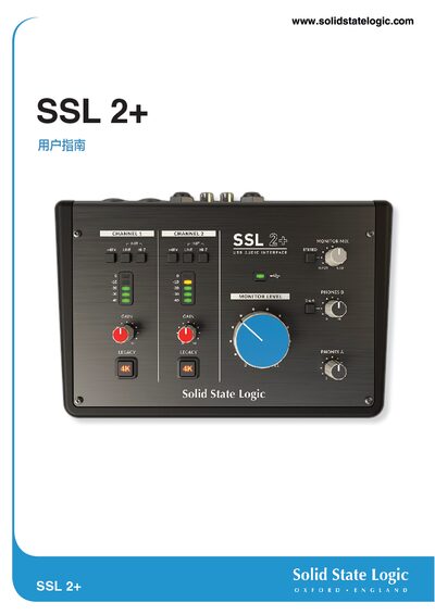 Solid State Logic SSL 2+ User Guide