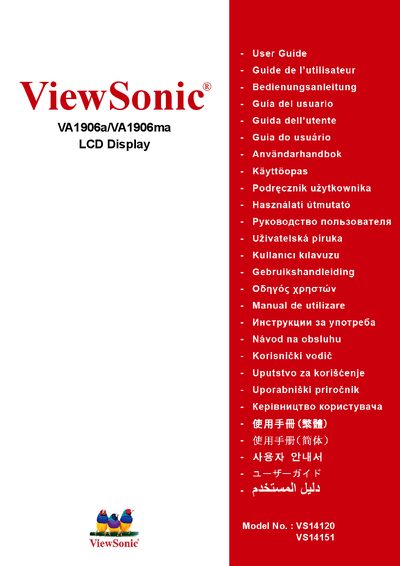 ViewSonic VA1906a/VA1906ma LCD Display User Manual - cover page