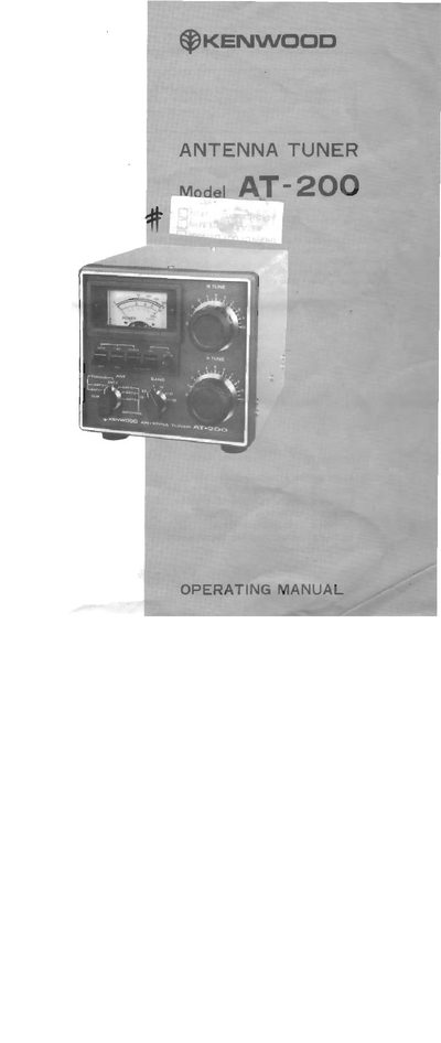 Kenwood AT-200 Antenna Tuner User Manual - cover page