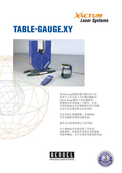 Xactum Table‑Gauge XY Laser Measurement Instrument User Manual - cover page