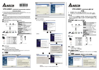 Delta VFD-USB01 RS-485/USB Converter Installation Guide - cover page