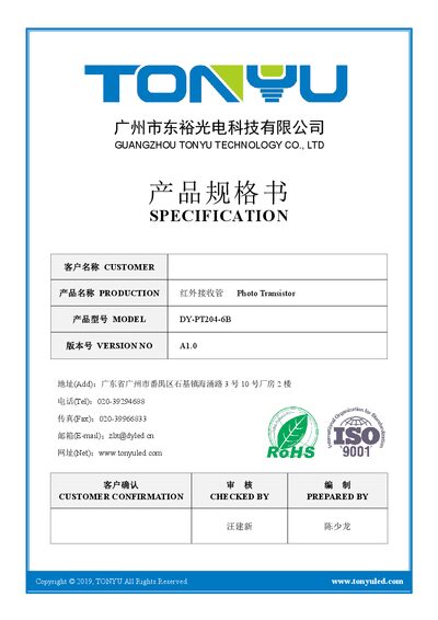TONYU DY-PT204-6B Infrared Receiver Specification - cover page