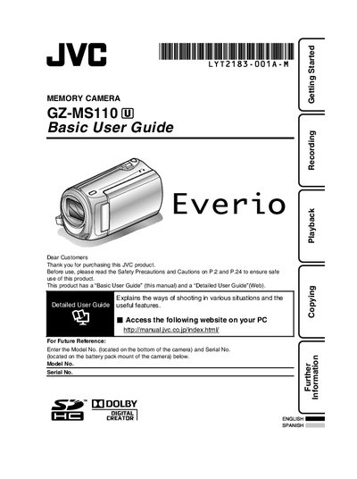 JVC GZ-MS110 Memory Camera Basic User Guide - cover page
