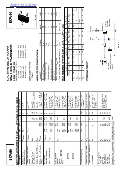 WITCHING CIRCUIT BCW60 SOT23 NPN SILICON PLANAR SMALL SIGNAL TRANSISTORS handbook - cover page