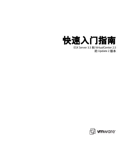 VMware ESX Server 3.5 and VirtualCenter 2.5 Update 2 Quick Start Guide - cover page