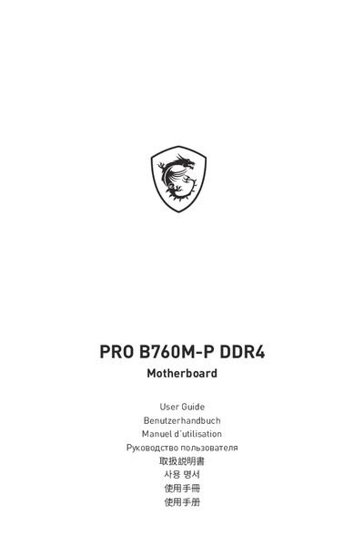 MSI PRO B760M-P DDR4 Motherboard User Guide