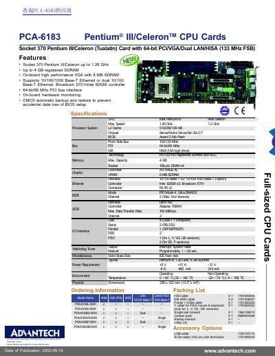 Advantech PCA-6183 Pentium III/Celeron CPU Card Datasheet - cover page