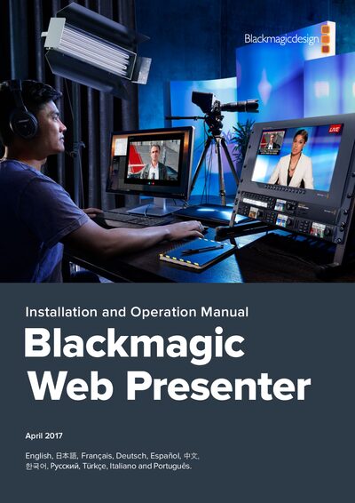 Blackmagic Web Presenter Installation and Operation Manual - cover page