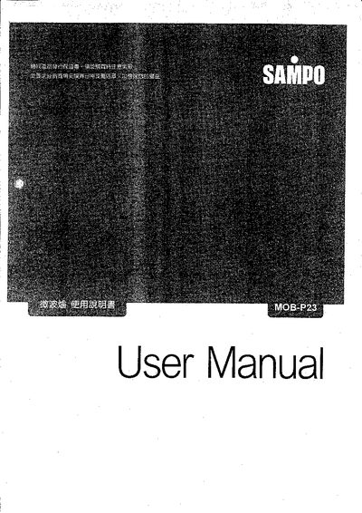 Sampo MOB-P23 Microwave Oven User Manual - cover page