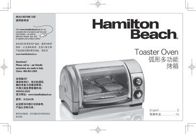 Hamilton Beach Toaster Oven 31334-CN User Manual - cover page