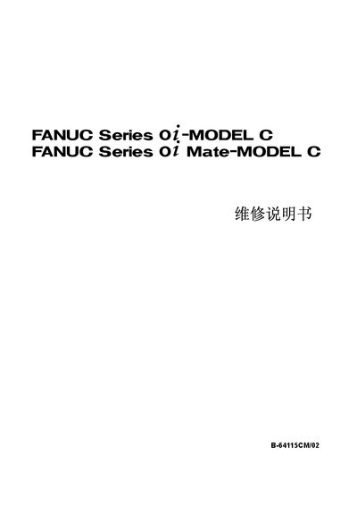 FANUC Series 0 i-C / i-Mate C Service Manual - cover page