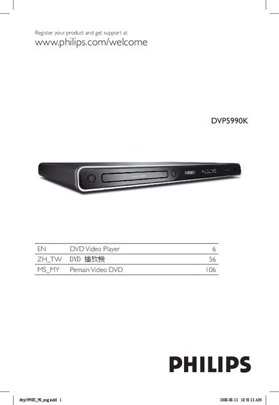 Philips DVP5990K DVD Video Player User Manual - cover page