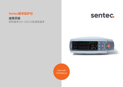 Sentec SW-V08.03 Digital Patient Monitor User Manual - cover page