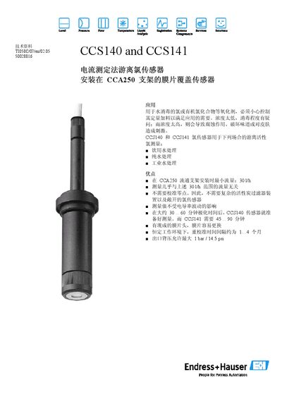 Endress+Hauser CCS140 and CCS141 Chlorine Sensor Installation Guide - cover page