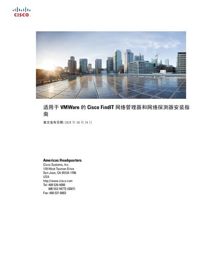 Cisco FindIT Network Manager and Network Probe Installation Guide for VMware - cover page