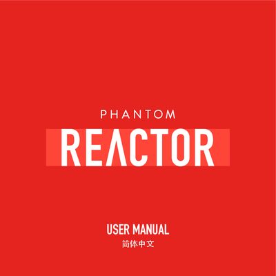 Devialet Phantom Reactor User Manual - cover page